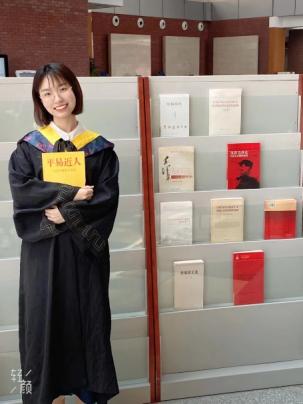 Zhuo-Qian Wu (吴卓倩)
